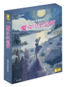 【Blu-ray】映画 魔女の宅急便の画像