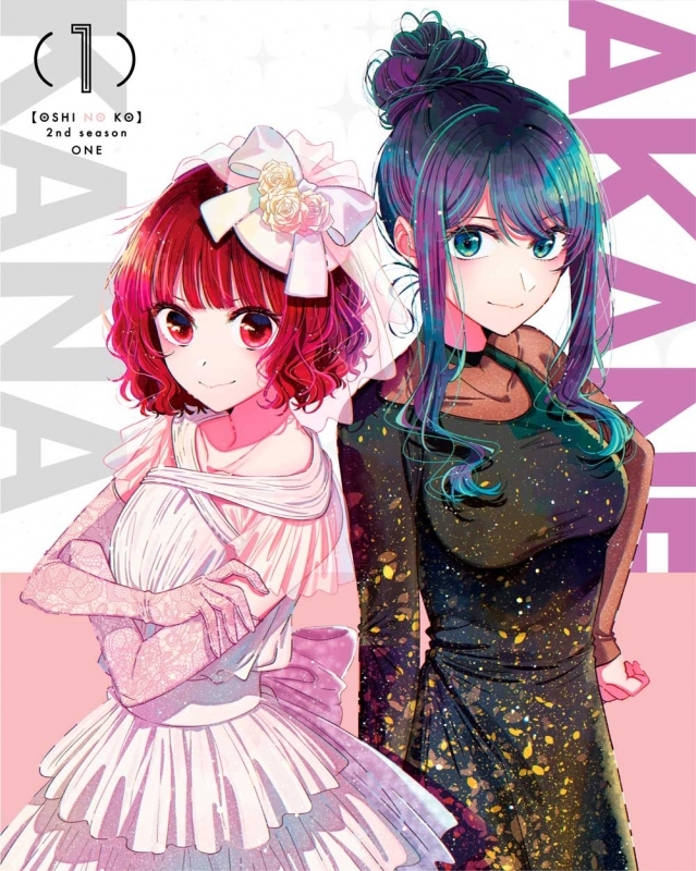 Blu-ray】TV 【推しの子】2nd season 1[Blu-ray] | アニメイト