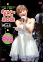 【DVD】長谷川明子/~Birthday Party 2012~の画像