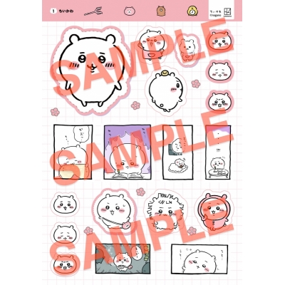 【グッズ(書籍)】ちいかわ なにがでるかな?シールコレクション
