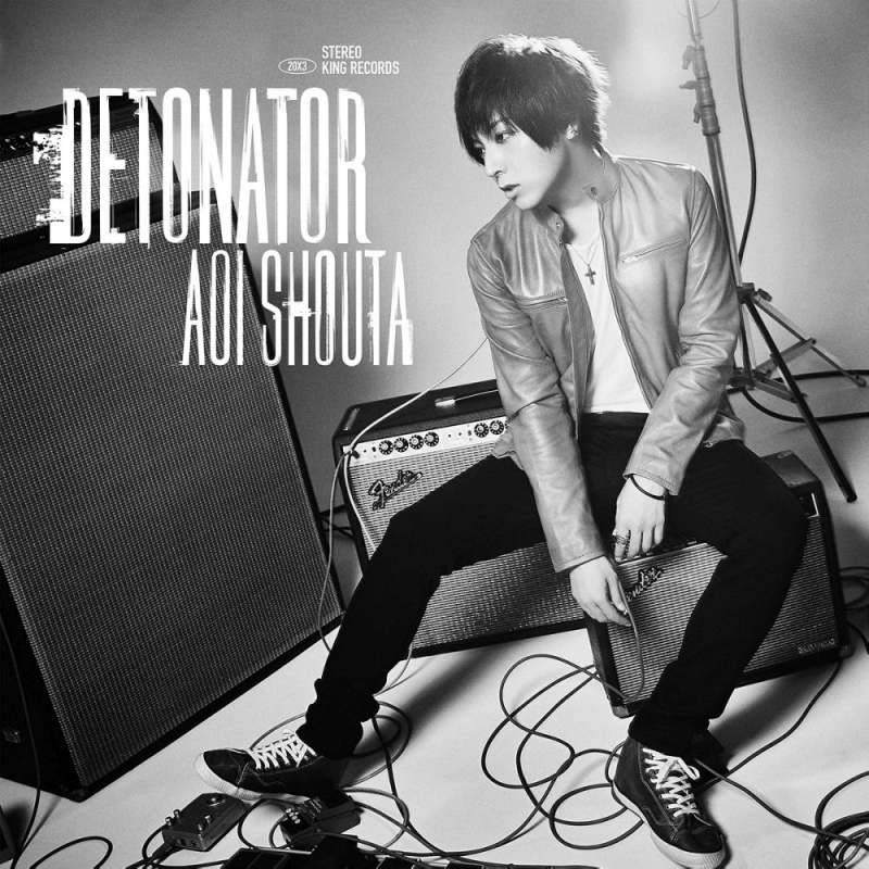 【アルバム】蒼井翔太/DETONATOR 通常盤