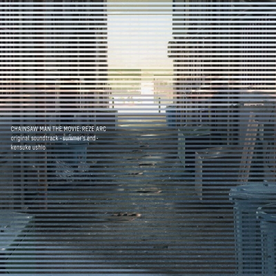 【音楽】CHAINSAW MAN THE MOVIE: REZE ARC original soundtrack -summer's end-