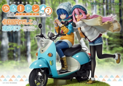美少女フィギュア】PRISMA WING ゆるキャン△ 各務原なでしこ & 志摩 