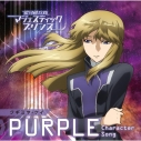 【キャラクターソング】TV 銀河機攻隊マジェスティックプリンス キャラクターソング【PURPLE】 クギミヤ・ケイ (CV.日笠陽子)の画像