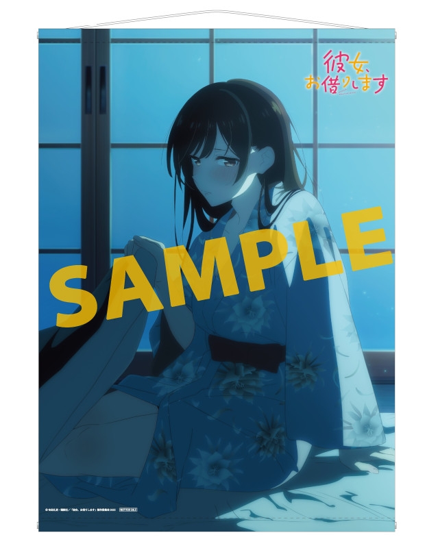 Blu-ray】TVアニメ「彼女、お借りします」第4期 Blu-ray 上巻 | アニメイト