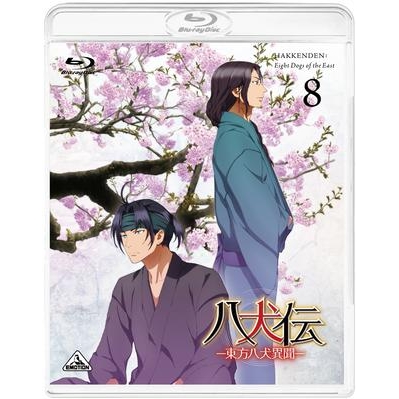 【Blu-ray】TV 八犬伝―東方八犬異聞― 8 通常版