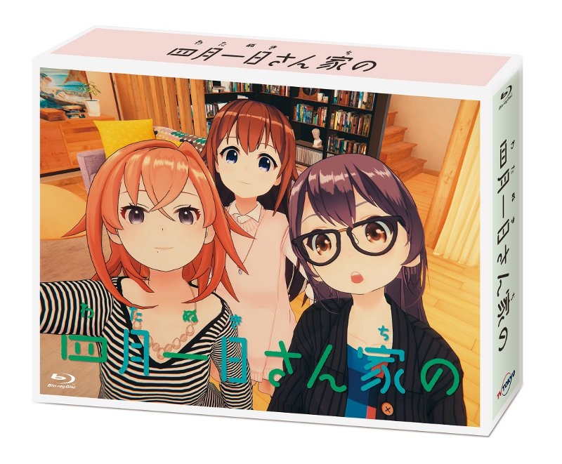 【Blu-ray】TV 四月一日さん家の Blu-ray BOX