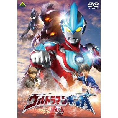 Dvd Tv ウルトラマンギンガ 2 アニメイト Dvd Tv ウルトラマンギンガ 2 アニメイト