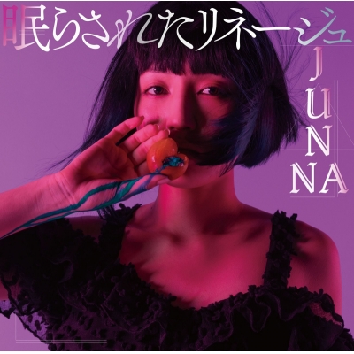【主題歌】TV 魔法使いの嫁 SEASON2 OP「眠らされたリネージュ」/JUNNA 通常盤