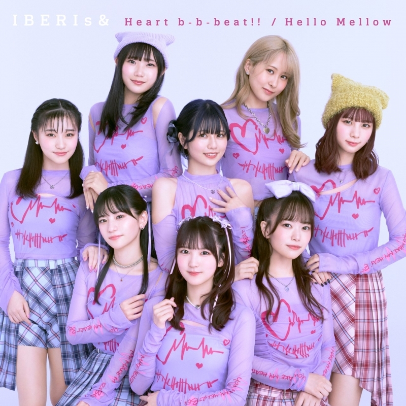 【音楽】TV きのこいぬ ED「Heart b-b-beat!!」収録シングル Heart b-b-beat!!/Hello Mellow/IBERIs&