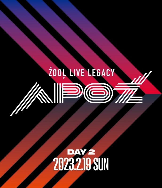 【Blu-ray】アイドリッシュセブン ZOOL LIVE LEGACY “APOZ” DAY 2