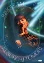 【Blu-ray】楠木ともり/Kusunoki Tomori Birthday Live 2022 RINGLEAM 通常版の画像