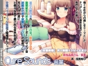 【データ販売】(音声)Cure Sounds-音葉 (Diebrust)の画像