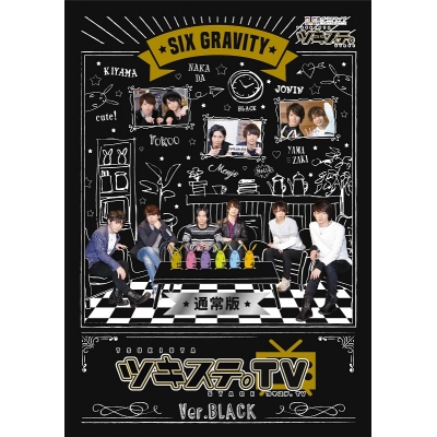 【DVD】ツキステ。TV Ver.BLACK 通常版