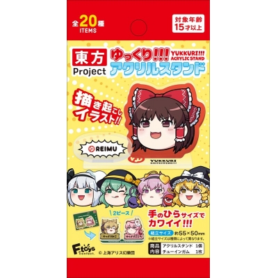 【グッズ-食品】東方Project ゆっくりアクリルスタンド