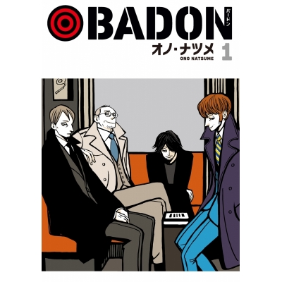 【コミック】BADON(1)