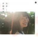 【アルバム】伊藤美来/水彩~aquaveil~ BD付き限定盤の画像