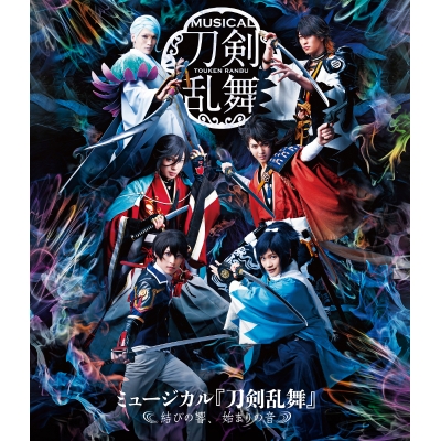 【Blu-ray】ミュージカル『刀剣乱舞』~結びの響、始まりの音~