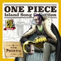 【キャラクターソング】TV ONE PIECE Island Song Collection サンディ島「アラバスタ・ゲーム」/クロコダイル(CV.大友龍三郎)の画像