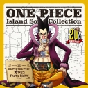 【キャラクターソング】TV ONE PIECE Island Song Collection ロングリングロングランド「オヤビンThat's Right!」/フォクシー(CV.島田敏)の画像