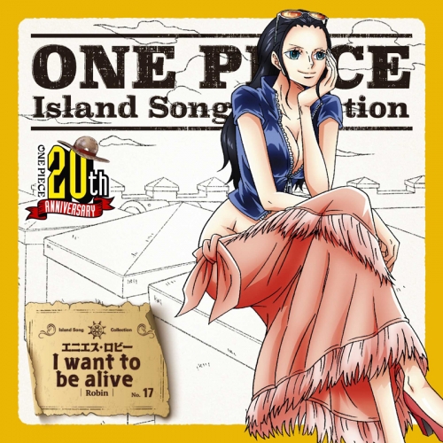 キャラクターソング Tv One Piece Island Song Collection エニエス ロビー I Want To Be Alive ニコ ロビン Cv 山口由里子 アニメイト