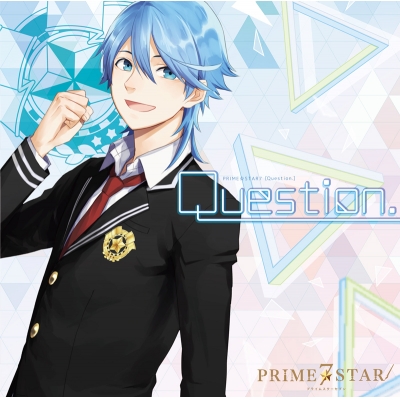 【キャラクターソング】PRIME☆STAR Question./PRIME☆STAR7
