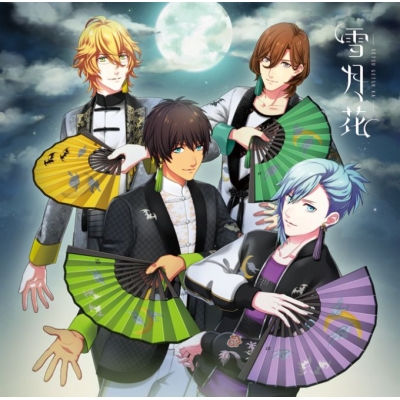 【キャラクターソング】うたの☆プリンスさまっ♪Eternal Song CD「雪月花」Ver.MOON