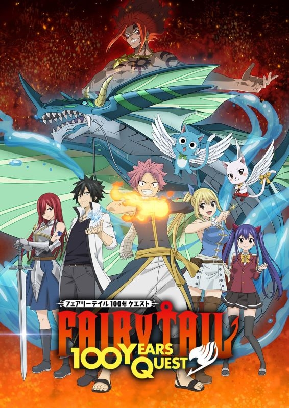 【音楽】TV  FAIRY TAIL 100年クエスト Original Soundtrack