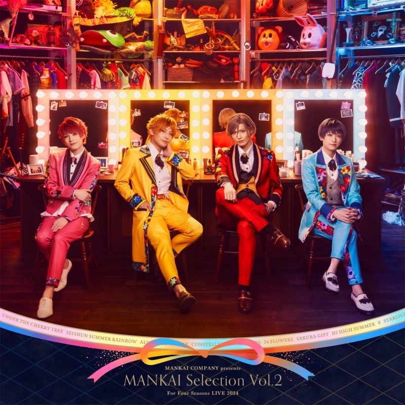 【音楽】舞台 MANKAI STAGE『A3!』MANKAI Selection Vol.2