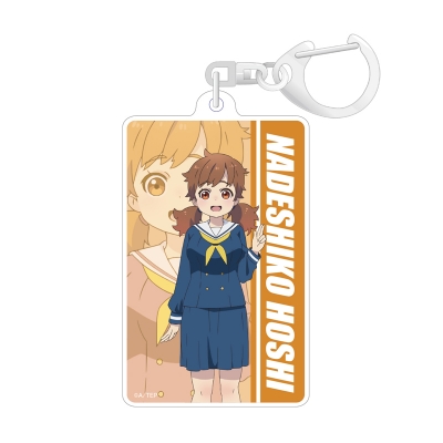 【グッズ-キーホルダー】終末トレインどこへいく? アクリルキーホルダー 星撫子