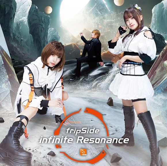 [221019]fripSide 8th Album「infinite Resonance」[320K]插图icecomic动漫-云之彼端,约定的地方(´･ᴗ･`)