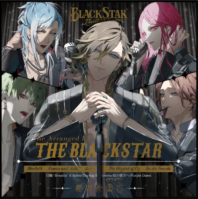 【キャラクターソング】ゲーム ブラックスター -Theater Starless- Re Arranged EP THE BLACKSTAR