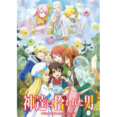 【Blu-ray】TV 神達に拾われた男 1stSeason Blu-ray COLLECTION