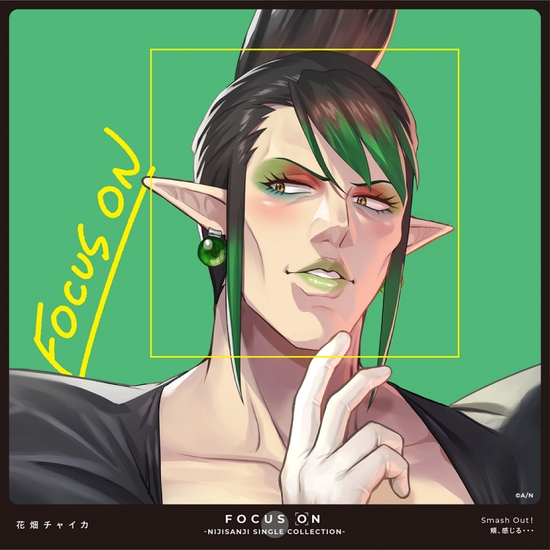 【マキシシングル】にじさんじ FOCUS ON - NIJISANJI SINGLE COLLECTION - 花畑チャイカ