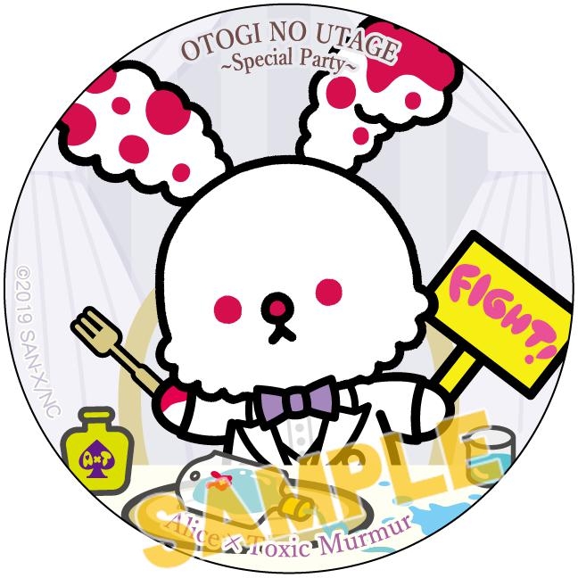 【グッズ-バッチ】音戯の譜 -CHRONICLE- トレーディング缶バッジ～おとぎのうたげVer.～ B