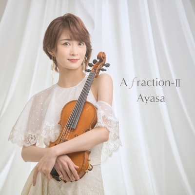 【マキシシングル】Ayasa/A fraction-II