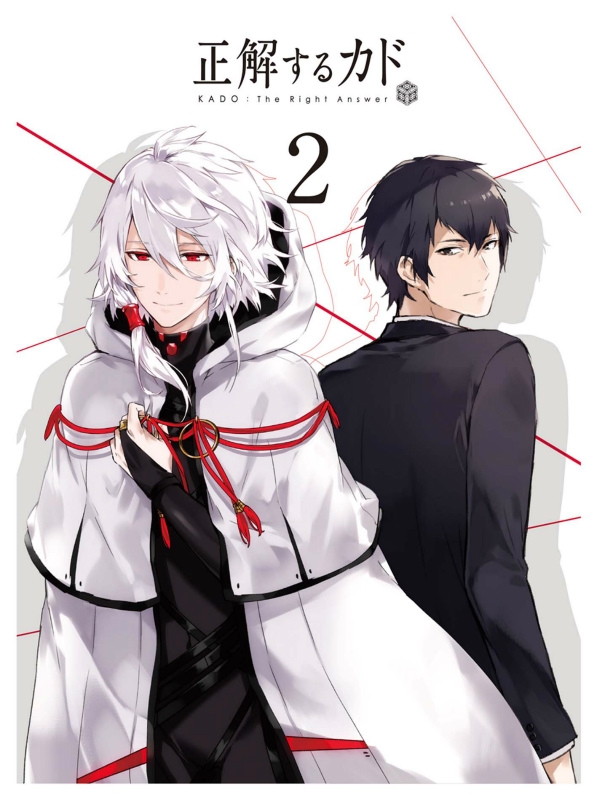 【Blu-ray】TV 正解するカド Blu-ray Disc BOX 2 完全生産限定版