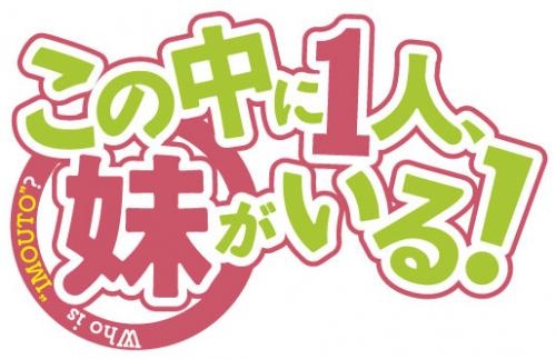 DVD】OVA OVAの中に1人、妹がいる! | アニメイト 