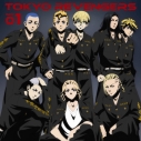 【音楽】TVアニメ『東京リベンジャーズ』Duet EP 01の画像