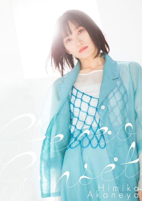 【主題歌】TV MFゴースト ED「Stereo Sunset (Prod. AmPm)」/Himika Akaneya (茜屋日海夏) BD付