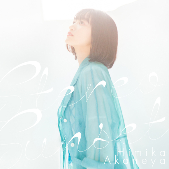 【主題歌】TV MFゴースト ED「Stereo Sunset (Prod. AmPm)」/Himika Akaneya (茜屋日海夏) 通常盤