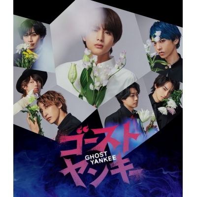 【Blu-ray】TV ドラマ「ゴーストヤンキー」Blu-ray