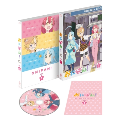 【Blu-ray】TV おにぱん! Vol.1