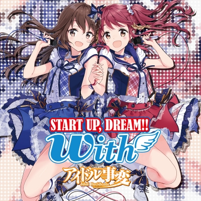 【キャラクターソング】アイドル事変 with
