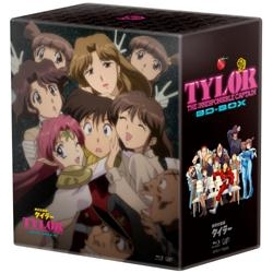 Blu Ray Tv 無責任艦長タイラー Box アニメイト Blu Ray Tv 無責任艦長タイラー Box アニメイト