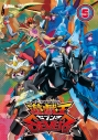 【DVD】TV 遊☆戯☆王SEVENS DUEL-5の画像