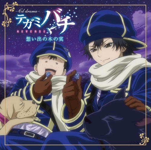 菅沼久義 アニメキャラ プロフィール 出演情報 最新情報まとめ アニメイトタイムズ