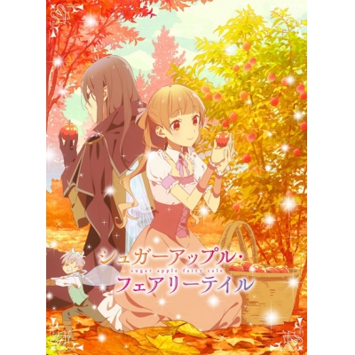 【Blu-ray】TV シュガーアップル・フェアリーテイル 第3巻