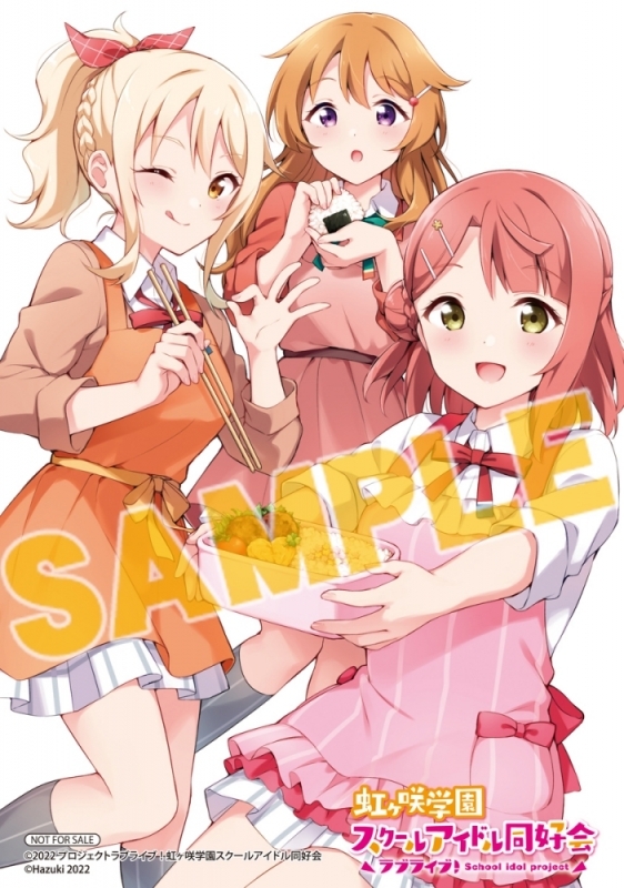 ムック ラブライブ 虹ヶ咲学園スクールアイドル同好会ファンブック ニジガクときめきお弁当箱 アニメイト