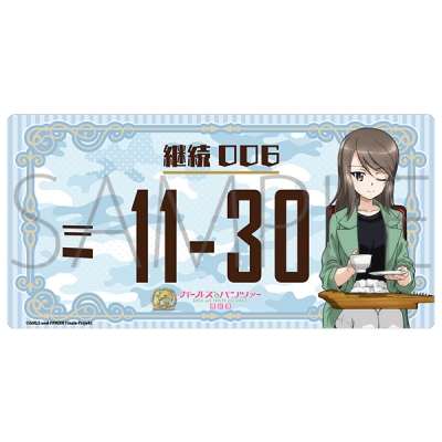 【グッズ-置きもの】ガールズ&パンツァー最終章 ナンバープレート風アルミプレート/ミカ